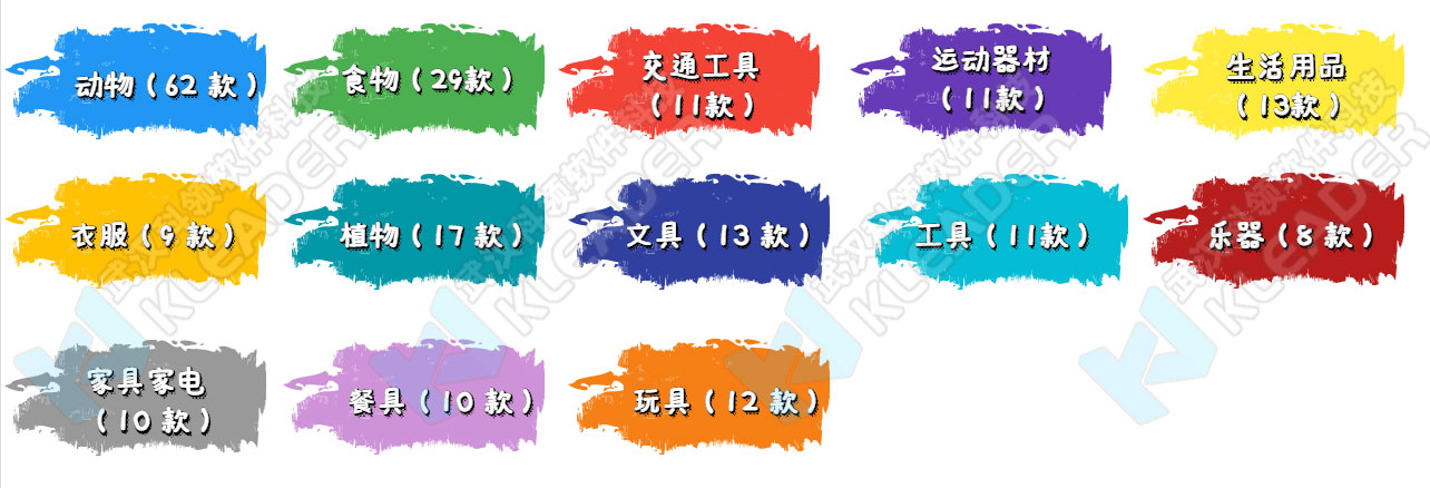 幼儿互动乐园-中文.jpg
